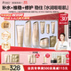袋鼠媽媽準孕婦護膚品補水保濕潔面水乳面霜專(zhuān)用小麥4件套送媽媽護膚禮盒