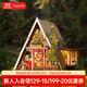 若來(lái)（Rolife）diy小屋三角木屋積木玩具拼裝模型房子兒童生日禮物