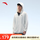 安踏絕絕紫4代丨冰絲UPF100+防曬衣男夏季薄款原紗透氣釣魚服運(yùn)動(dòng)上衣