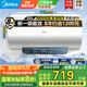 美的（Midea）儲水式電熱水器家用洗澡一級能效節能省電小尺寸安全速熱恒溫防漏電防電墻國家補貼 A5/A66/JM1pro 50L 行業(yè)熱銷(xiāo)【超一級能效JM1pro】
