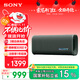 索尼（SONY）【新品上市】ULT FIELD 3 便攜超強音 便攜式藍牙音箱 森林灰 京東特別驚喜色 【國家補貼】