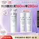歐詩(shī)漫珍珠白爽膚水美白精華水護膚品補水保濕160ml 生日禮物送女友
