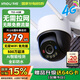 樂(lè )橙室外4G攝像頭監控 終身免流量TS3 500萬(wàn)高清  商用戶(hù)外 無(wú)限免流監控 360度無(wú)死角帶夜視全彩防水
