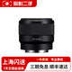 Sony/索尼 Sonnar T FE   ZA 定焦大光圈人物虛化 定焦 掃街 二手微單鏡頭 FE 50 f/1.8全幅 99新
