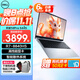 戴爾（DELL）靈越14Pro 5445 14英寸超清護眼屏 新銳龍R7處理器商務(wù)辦公家用學(xué)習AIPC輕薄本學(xué)生設計筆記本電腦 R7-8840HS Radeon 780M核芯顯卡 16G內存 512G
