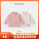 嘟嘟家【兩條裝】?jì)和虻咨狼锛景敫哳I(lǐng)男童長(cháng)袖T恤女童上衣寶寶童裝潮 粉色 90