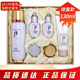 后（The history of whoo） 韓國精華液 秘貼循環(huán)導入精華液水前提亮補水保濕化妝品 秘貼清顏?lái)樆〉拙A130ml套