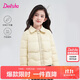 笛莎童裝女童羽絨服2025秋冬兒童小香風(fēng)羽絨外套女孩 米杏色 160