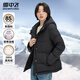 雪中飛羽絨服極寒女士冬季連帽保暖防寒休閑舒適百搭外套防寒羽絨衣 黑色 M (160)