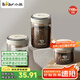 小熊（Bear）食品級咖啡豆密封瓶咖啡粉便攜儲物罐1100ml  CX-JW031-P02