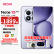 小米REDMI Note15 Pro+ 第四代驍龍7s 7000mAh 龍晶玻璃 十倍抗摔 IP68防水 紅米 新品 5G手機 煙霞紫 12GB+256GB 活動套餐