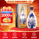 汾酒青花30復興版 清香型高端白酒 送禮商務(wù)宴請 53度 500mL 1瓶 紀念汾酒試點(diǎn)60周年