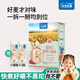 天然世家嬰幼兒營(yíng)養小面條嬰兒輔食面條嬰兒面條6-12個(gè)月小掛面龍須面 鈣鐵鋅核桃