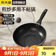 炊大皇 炒鍋不粘鍋 易潔輕量平底炒菜鍋煎鍋28cm 電磁爐通用 極皇JH28CG