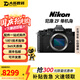 尼康（Nikon）Z5 Z6 Z7 Z6Ⅱ Z7Ⅱ Z8 Z9 二手全畫幅微單相機高清專業(yè)攝影照相機 99新 尼康ZF 黑【2.0固件】 單機身 標配【無內(nèi)存卡等配件，套餐更劃算】