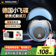 MISSLOWE【德國】電動(dòng)剃須刀便攜刮胡刀雙頭迷你全身水洗旅行須刨快充男士情人節七夕送父親節男友長(cháng)輩禮物 【新款小飛碟-藍】數顯+36葉研磨刀頭+禮盒裝