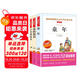 小英雄雨來(lái) 童年 愛(ài)的教育/六年級上冊快樂(lè )讀書(shū)吧文學(xué)名著(zhù)閱讀兒童文學(xué)共650頁(yè)（套裝共3冊）