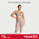 維多利亞的秘密 高腰運動(dòng)瑜珈褲女式彈力緊身褲 04BL裸灰褐色 11251422 L 25INS