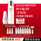 SK-II神仙水230ml+光子小燈泡30ml化妝品sk2護膚品套裝生日禮物skii