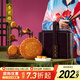 杏花樓月餅禮盒糕點廣式中秋禮品中華老字號上海特產(chǎn)團購花色提籃1480g 