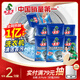 水衛士洗衣機清洗劑6包 滾筒波輪洗衣機槽清潔劑 除垢除菌99.9%水衛仕