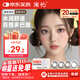 瀾柏彩色隱形眼鏡啾咪系列三明治美瞳日拋10片奶嘟嘟褐350度