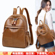 向東走輕奢高端品牌女士包包女包新款休閑大容量雙肩包女百搭旅游行背包 棕色(輕便旅行通勤百搭旅游外出)