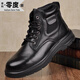 意利·零度潮輕奢男鞋真皮馬丁靴男冬季新款羊毛棉鞋加絨保暖高幫休閑雪地靴子 黑色羊毛 【品牌男靴】限量款 40 【標準皮鞋碼】