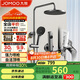 九牧（JOMOO）淋浴花灑套裝槍灰自動除垢噴槍淋浴器36633-526/HBS-1