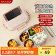 美廚（maxcook）304不銹鋼飯盒微波爐飯盒4格保溫學(xué)生飯盒配餐具1.6L隨機(jī)MCFT5562