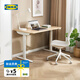 宜家（IKEA）BOLLSIDAN波席當辦公桌電競桌辦公寫(xiě)字電動(dòng)升降桌家用 橡木紋/白色桌120x70cm
