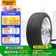 德國馬牌（Continental）輪胎/防爆胎 245/50R18 100Y CSC3 SSR 適配寶馬進口X3/20i/730Li