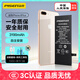 品勝 蘋(píng)果8P電池iphone8Plus手機電池【3C認證】超續航版3190mAh蘋(píng)果手機內置電池更換 附安裝工具