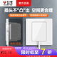 公牛（BULL）86型墻壁嵌入式插座深度可調(diào)節(jié)家用空調(diào)冰箱床頭柜內(nèi)嵌隱藏插座 隱形10a五孔 插座 | 瓷感白