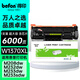 得印適用惠普m232dw硒鼓HP m233sdw M209dw M208dw M233dw/sdn M232dwc打印機墨盒W1370X硒鼓137A帶芯片