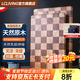 LC LIVING胖東來(lái)同款泰國(guó)進(jìn)口相思木菜板棋盤(pán)格實(shí)木砧板切菜板家用廚房案板 【防霉抑菌】40*26*2cm原裝進(jìn)口