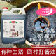 胖丨東來甄選】0添加天然黃豆醬油純糧釀造無劑香精2.35kg家用 1桶2.35千克【0添加釀造醬油】