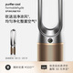 戴森（DYSON）TP09空氣凈化風(fēng)扇 整機H13密封空氣循環(huán) 持久監測 長(cháng)效除醛 除異味 黑金色