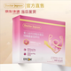 DOCTOR JEPSON愛(ài)兒培可雙莓雙蛋白特殊膳食營(yíng)養劑2gx30袋/盒 科學(xué)配比天然萃取 一盒裝