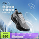 李寧吾躍3.0防護(hù)版丨防潑水跑步鞋男25新款反光休閑慢跑鞋ARSV093