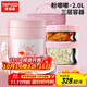泰福高（TAFUCO）保溫飯盒可加熱不銹鋼兒童便攜小學(xué)生超長(cháng)保溫便當盒上班族T5604