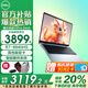 戴爾（DELL）靈越14Pro 5445 14英寸超清護眼屏 新銳龍R7處理器商務(wù)辦公家用學(xué)習AIPC輕薄本學(xué)生設計筆記本電腦 R7-8840HS Radeon 780M核芯顯卡 32G內存 1TB高