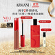 阿瑪尼紅管唇釉#214奶杏色 口紅禮盒唇蜜 生日禮物女【達人專(zhuān)享】