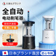 洽苒日本削筆器電動(dòng)全自動(dòng)削筆刀小學(xué)生美術(shù)專用小型鉛筆素描速寫卷筆刀兒童充電式眉筆卷筆器 【黑色】全自動(dòng)削筆機(jī)+備用刀架 官方標(biāo)配