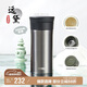 膳魔師（THERMOS）保溫杯400ml男女陶瓷內(nèi)膽泡茶咖啡水杯子七夕教師節(jié)禮物TCMV遠(yuǎn)黛