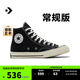 匡威（Converse）官方 寬版1970S經(jīng)典帆布男女休閑運(yùn)動(dòng)鞋黑色162050C 常規(guī)鞋型/162050C 41
