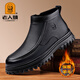 老人頭男鞋男士商務(wù)皮鞋冬季加絨加厚雪地靴保暖棉鞋子爸爸中幫馬丁棉靴 黑色【羊毛內里】 42 (260mm)