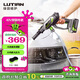 綠田（LUTIAN）無線洗車機(jī)家用鋰電池40V高壓水槍手持便攜充電刷車泵洗車神器E4