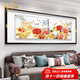 夢(mèng)文軒客廳掛畫(huà)蘇繡花開(kāi)富貴牡丹圖手工刺繡裝飾畫(huà)新中式沙發(fā)背景墻壁畫(huà) 花開(kāi)富貴牡丹圖 88x228cm
