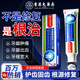 香港大藥房有限公司醫(yī)用牙齦萎l縮專用牙膏修復(fù)再生牙齒固護(hù)齦出血松動(dòng)非凡脫敏牙膏